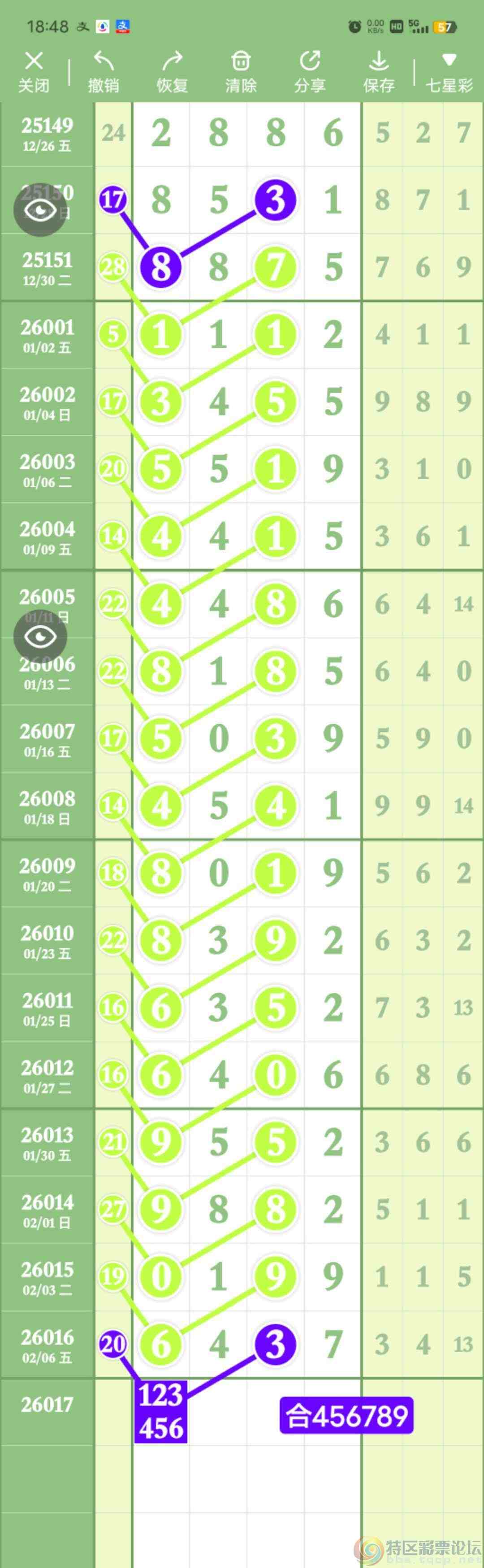 wechat_upload177054778569886a49e3476