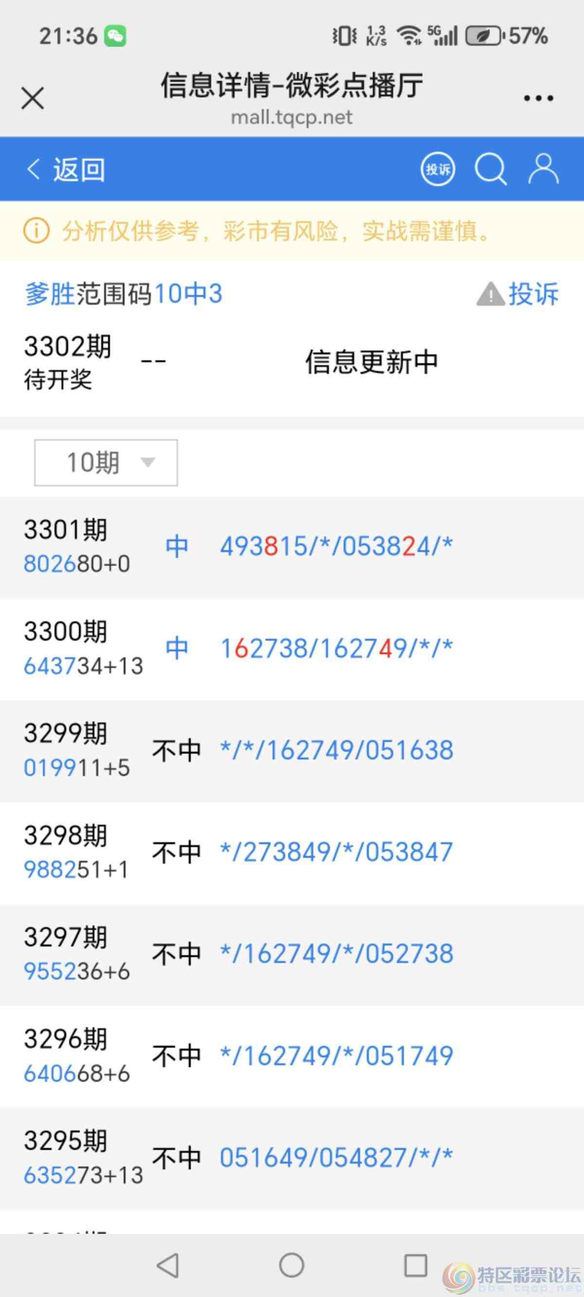 wechat_upload1770558389698893b578da0