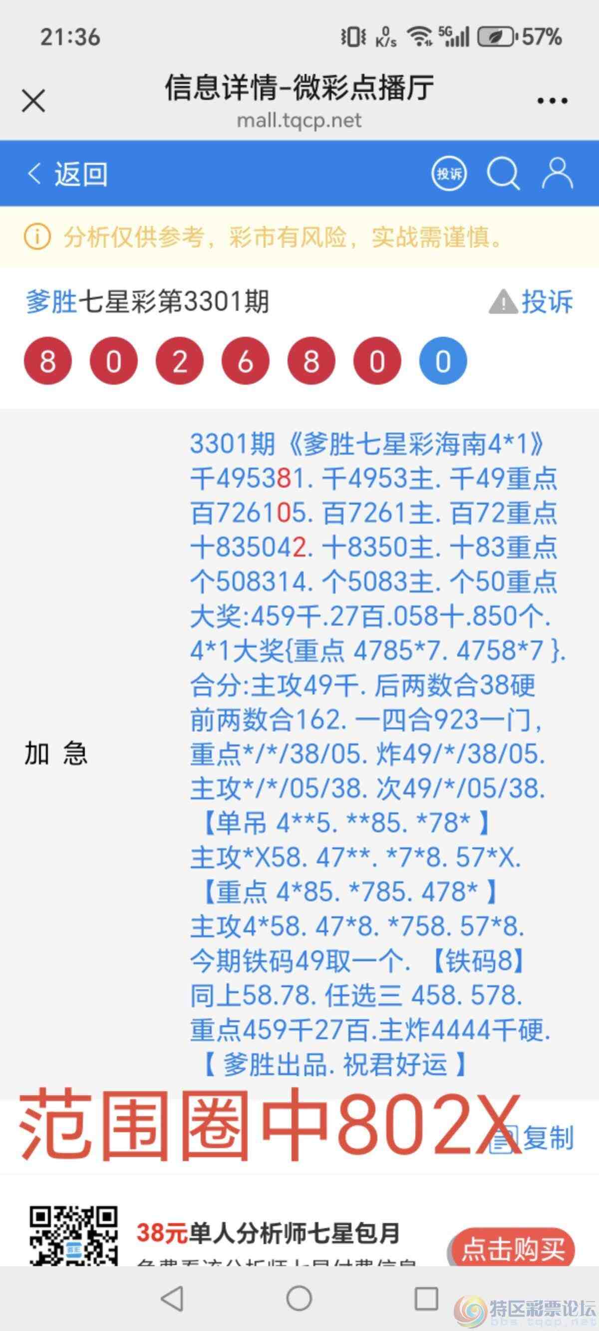 wechat_upload1770558390698893b6202f9
