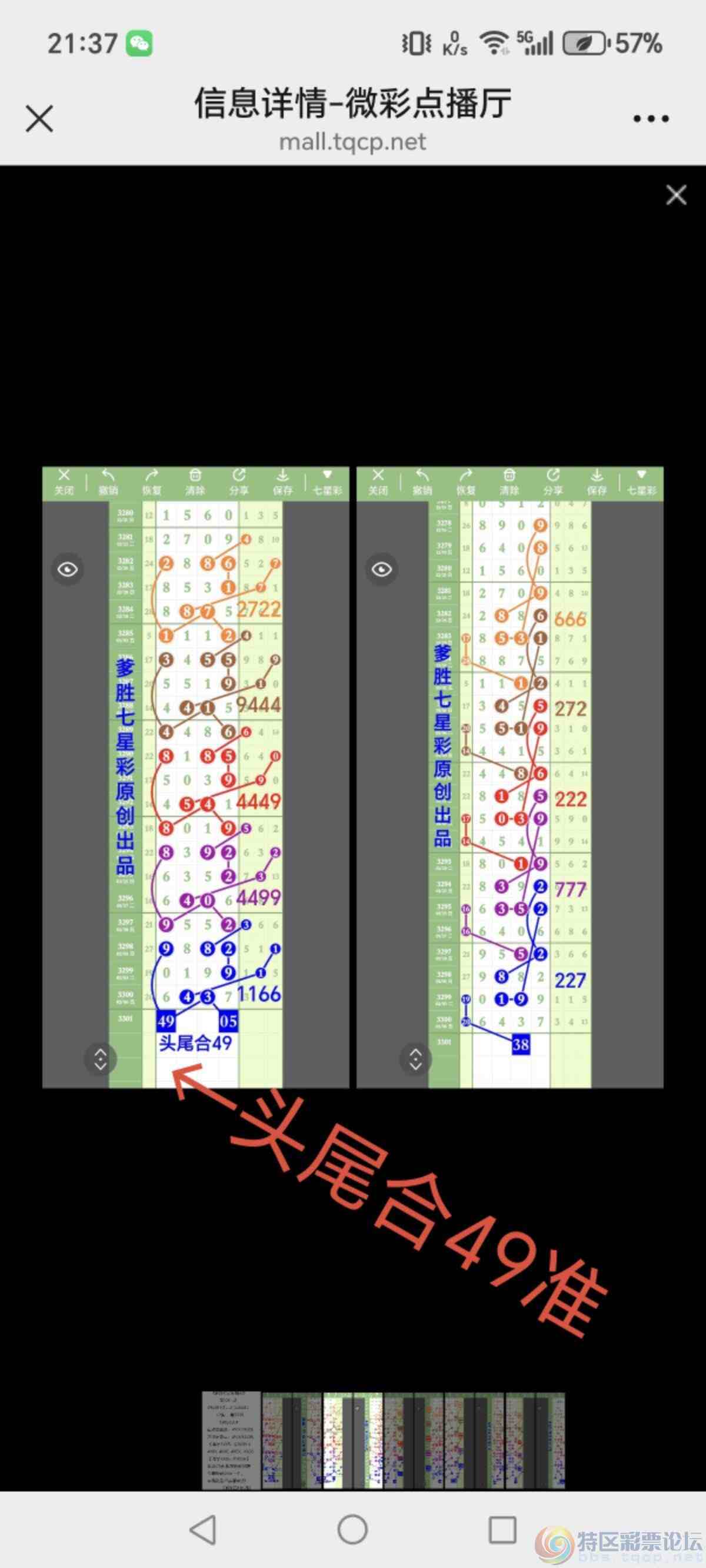 wechat_upload1770558391698893b768e31