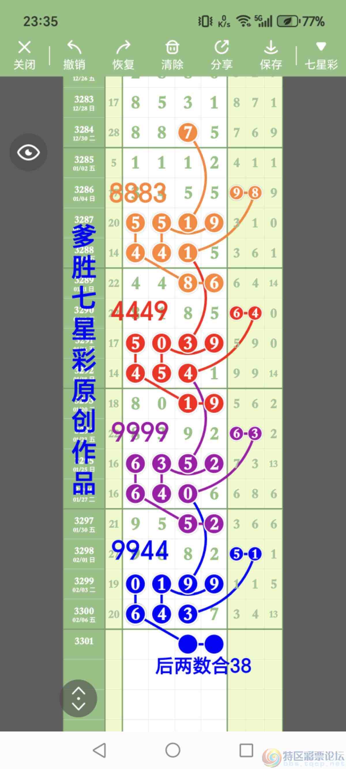 wechat_upload1770558434698893e2bd3fb