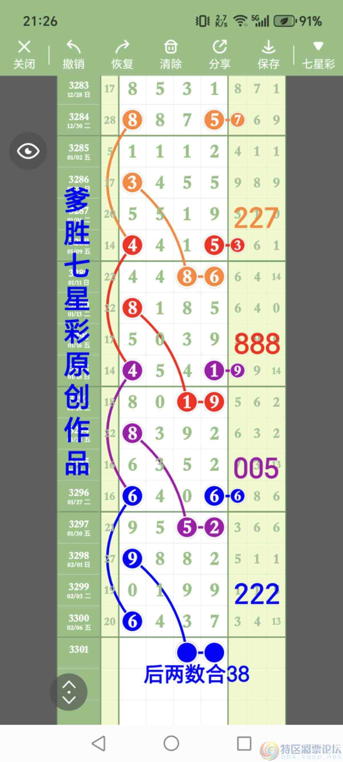 wechat_upload1770558435698893e3dc96f