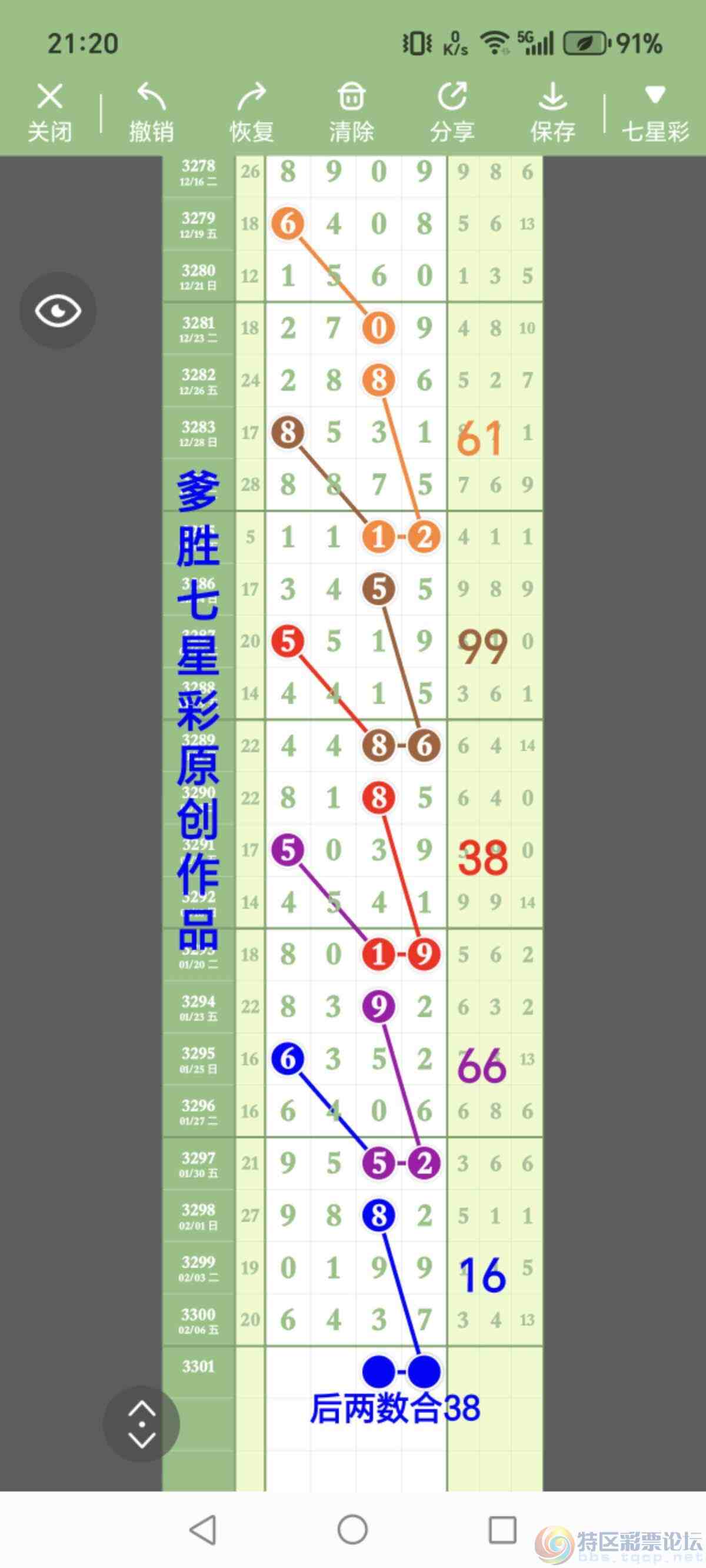 wechat_upload1770558436698893e46f2f0