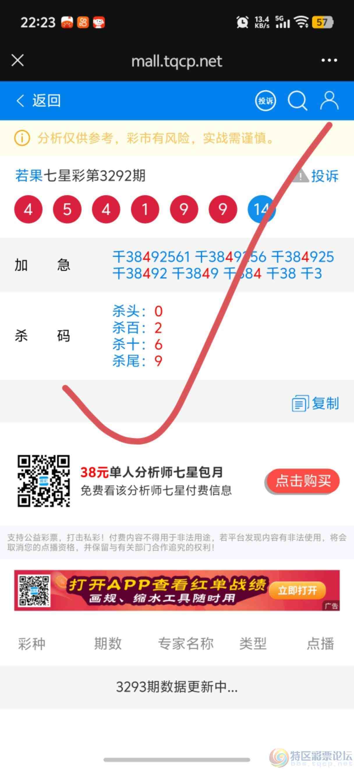 wechat_upload177056026369889b07de2d4