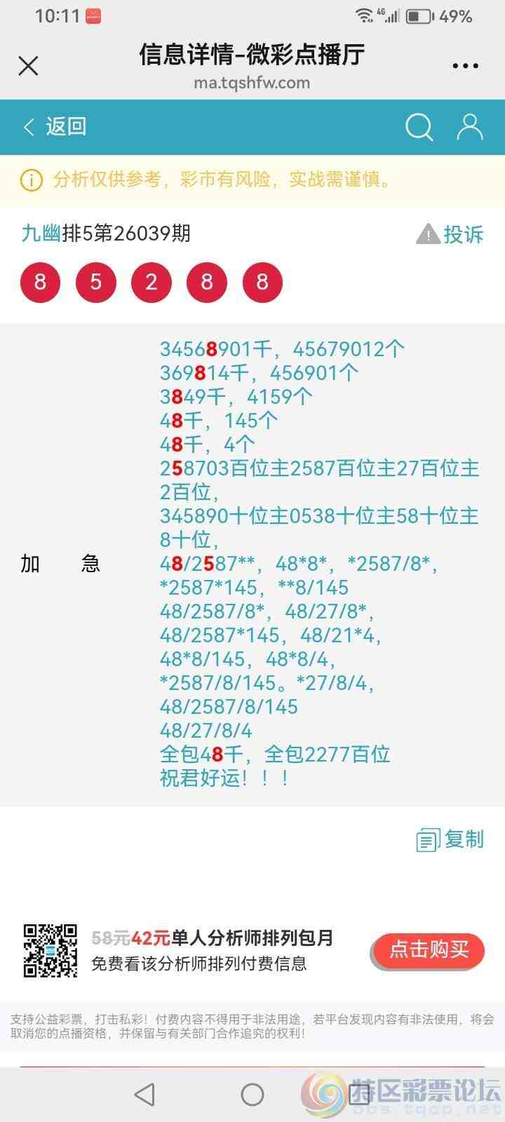 wechat_upload177056030969889b3515785