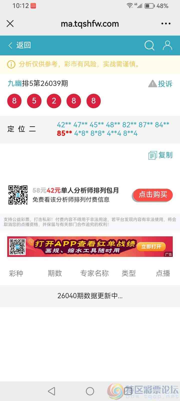 wechat_upload177056031769889b3d49130