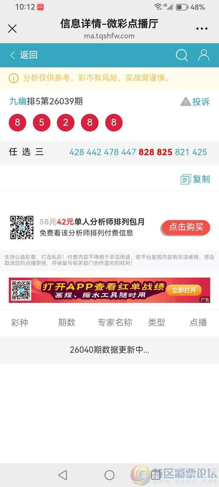 wechat_upload177056032469889b44339d2