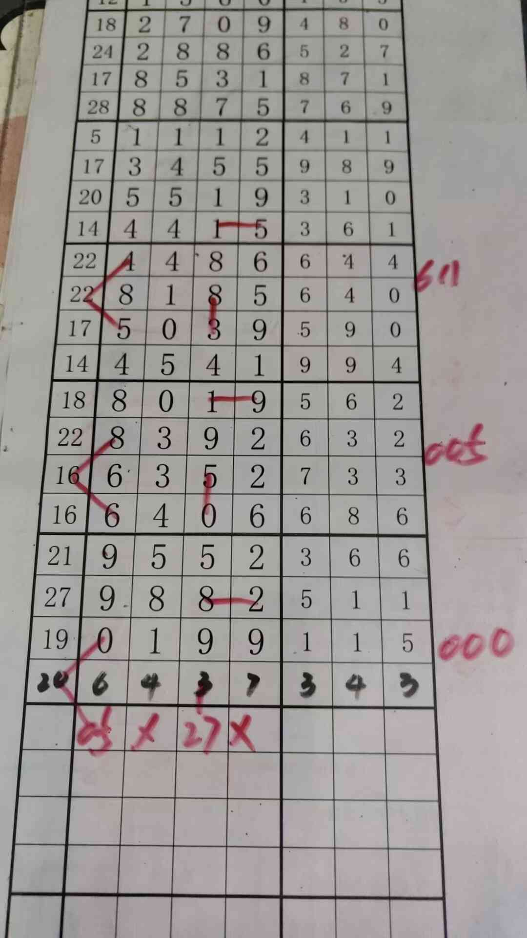 a05c27.jpg