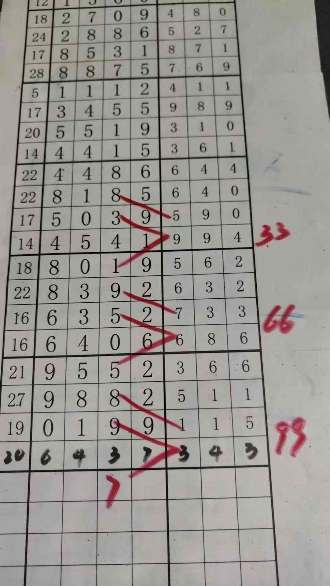 c7.jpg