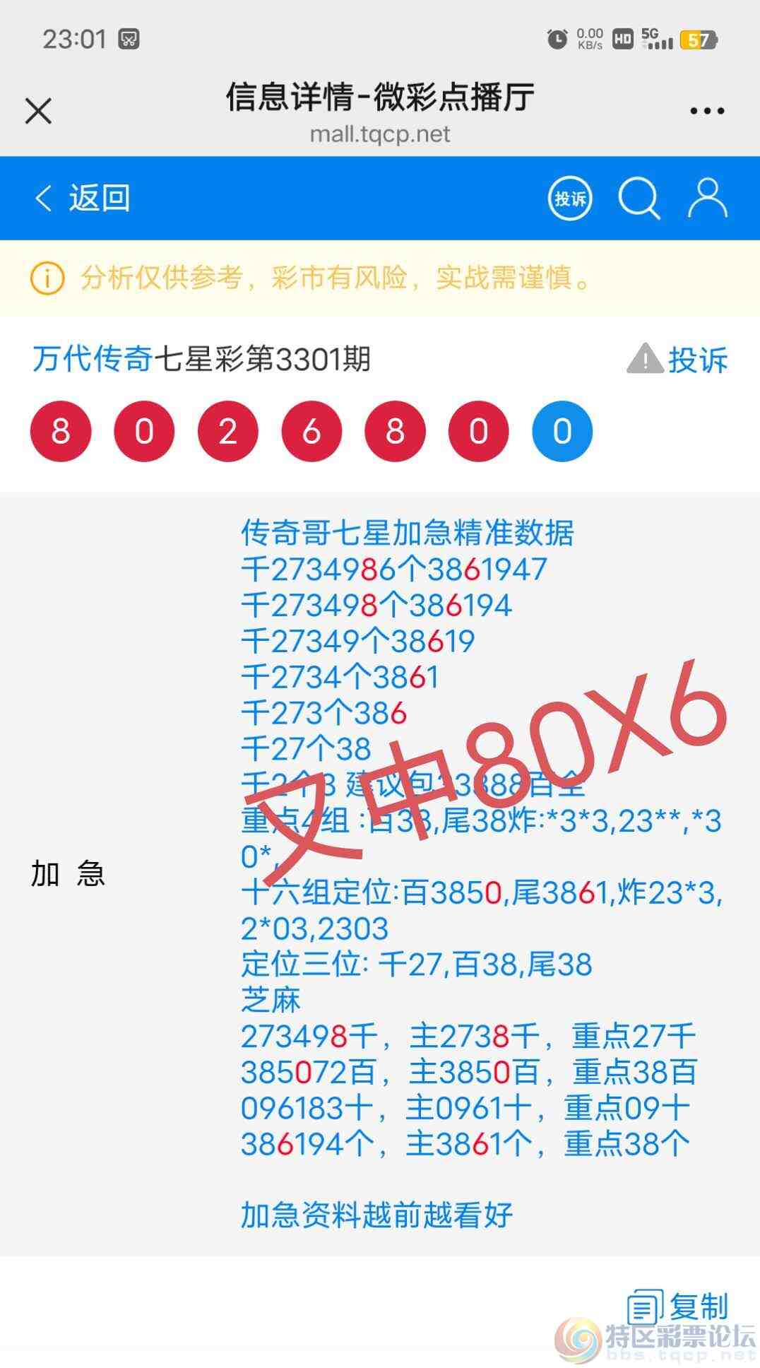 wechat_upload17705643566988ab04bb2b1