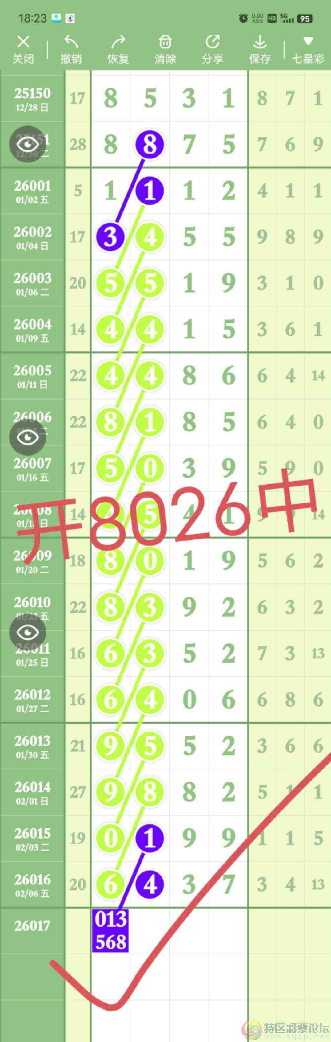 wechat_upload17705643996988ab2fab01c