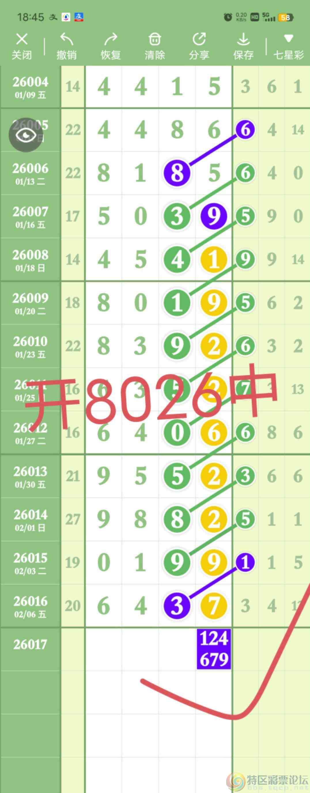 wechat_upload17705644006988ab3044388