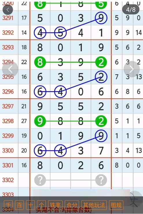 360��ͼ20260209165829.jpg