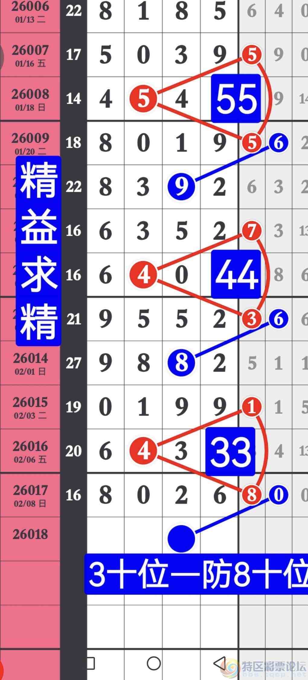 wechat_upload17706303016989ac9d91cae