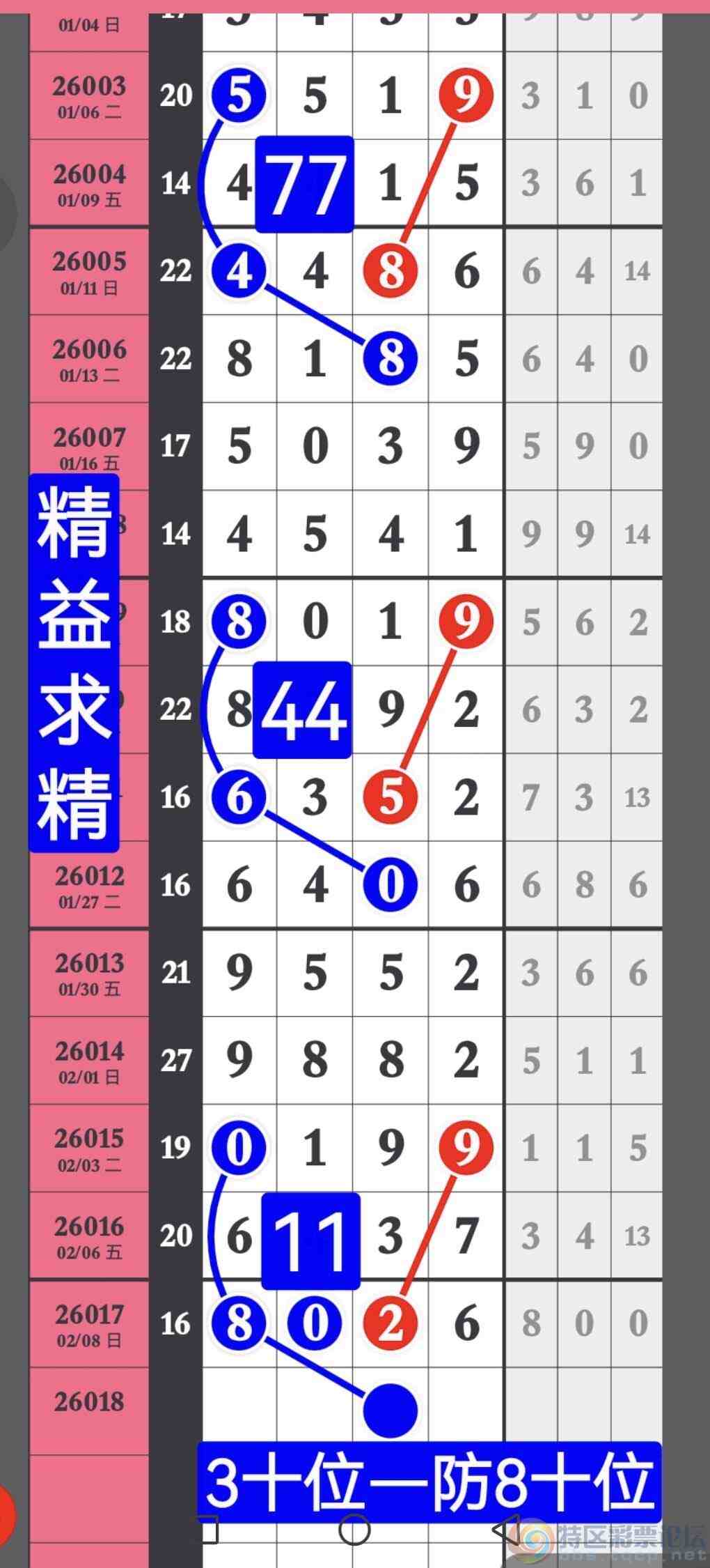 wechat_upload17706303026989ac9ec1eb3