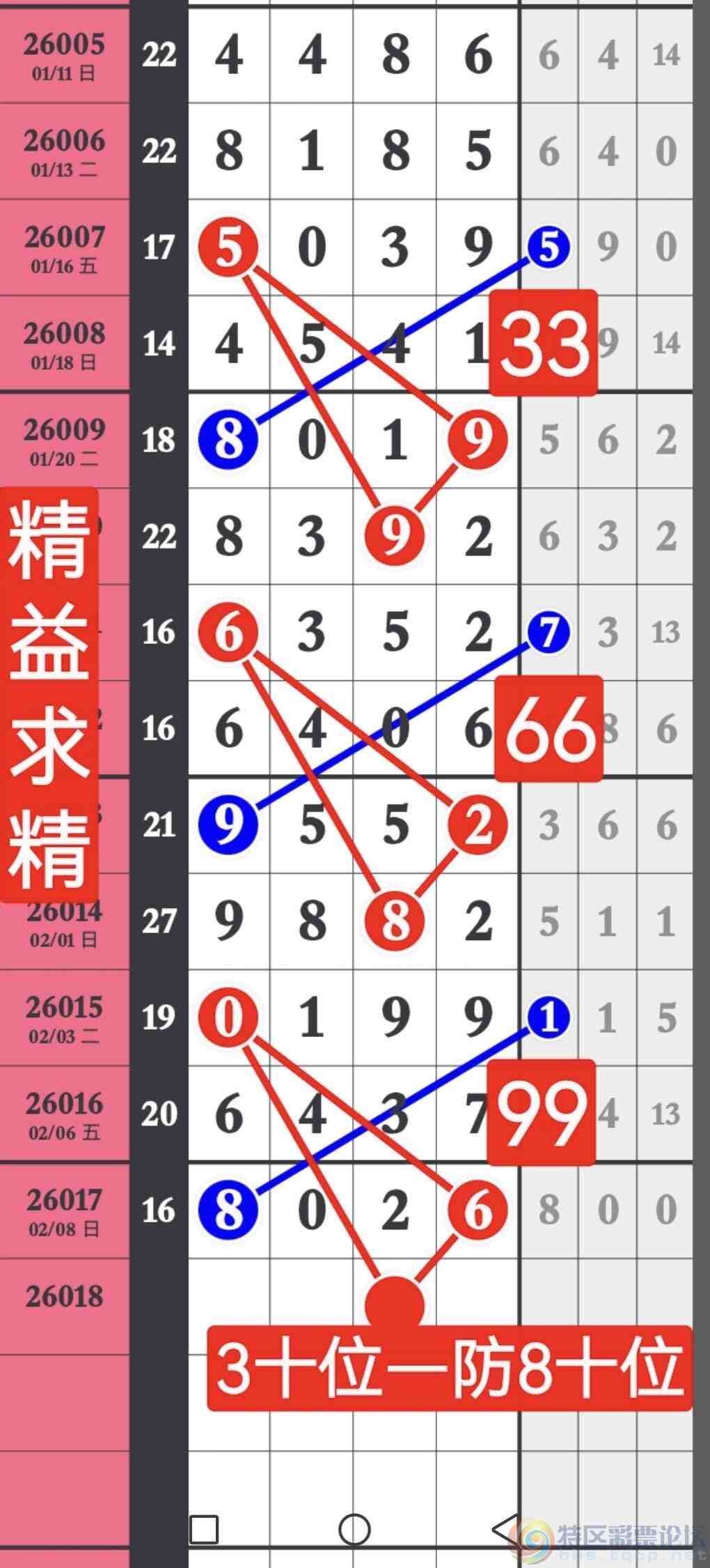 wechat_upload17706303026989ac9e429b7