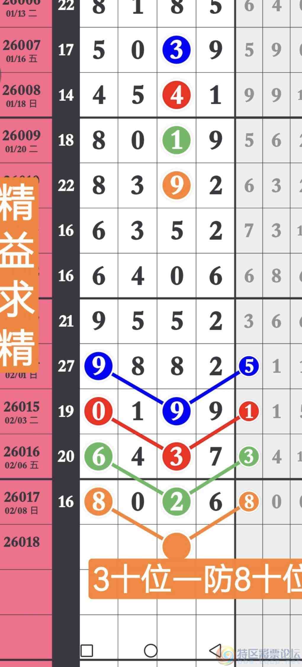 wechat_upload17706303036989ac9f52aac