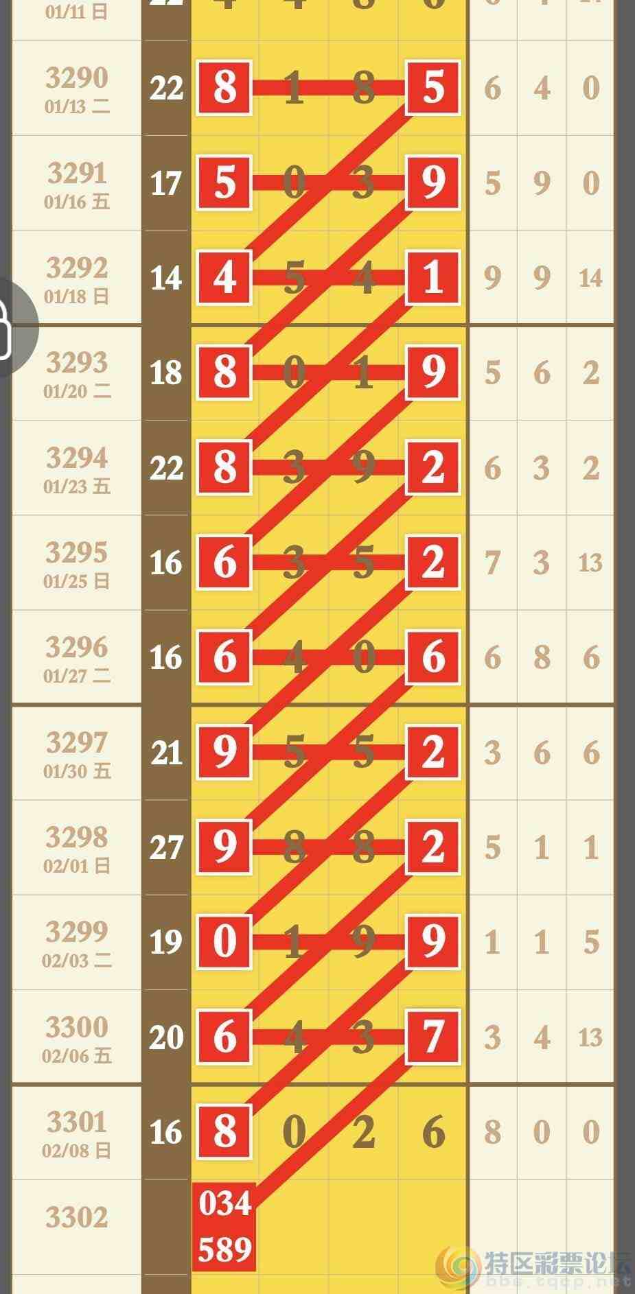 wechat_upload1770669351698a45277def2