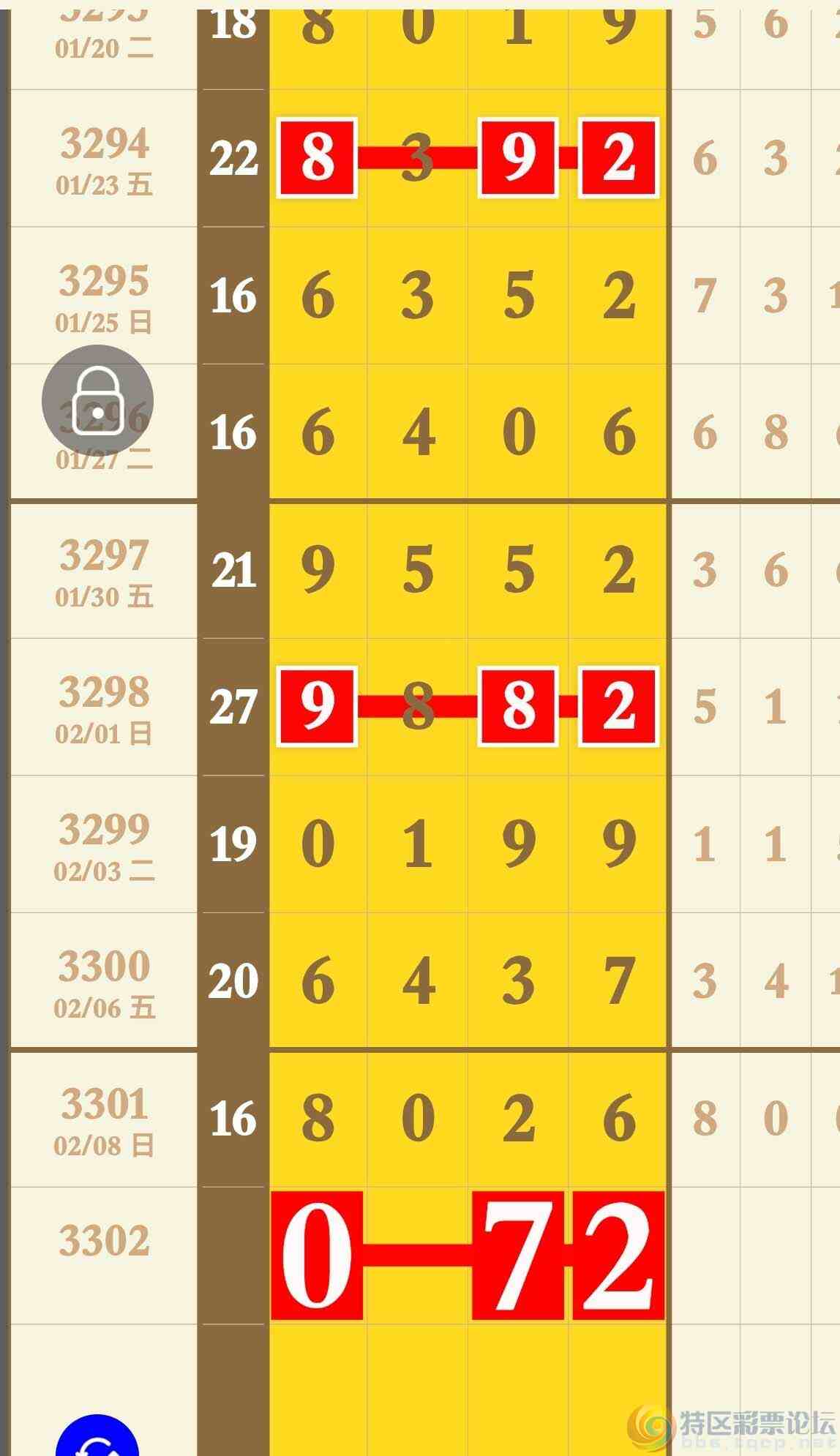 wechat_upload1770669352698a452816cb8