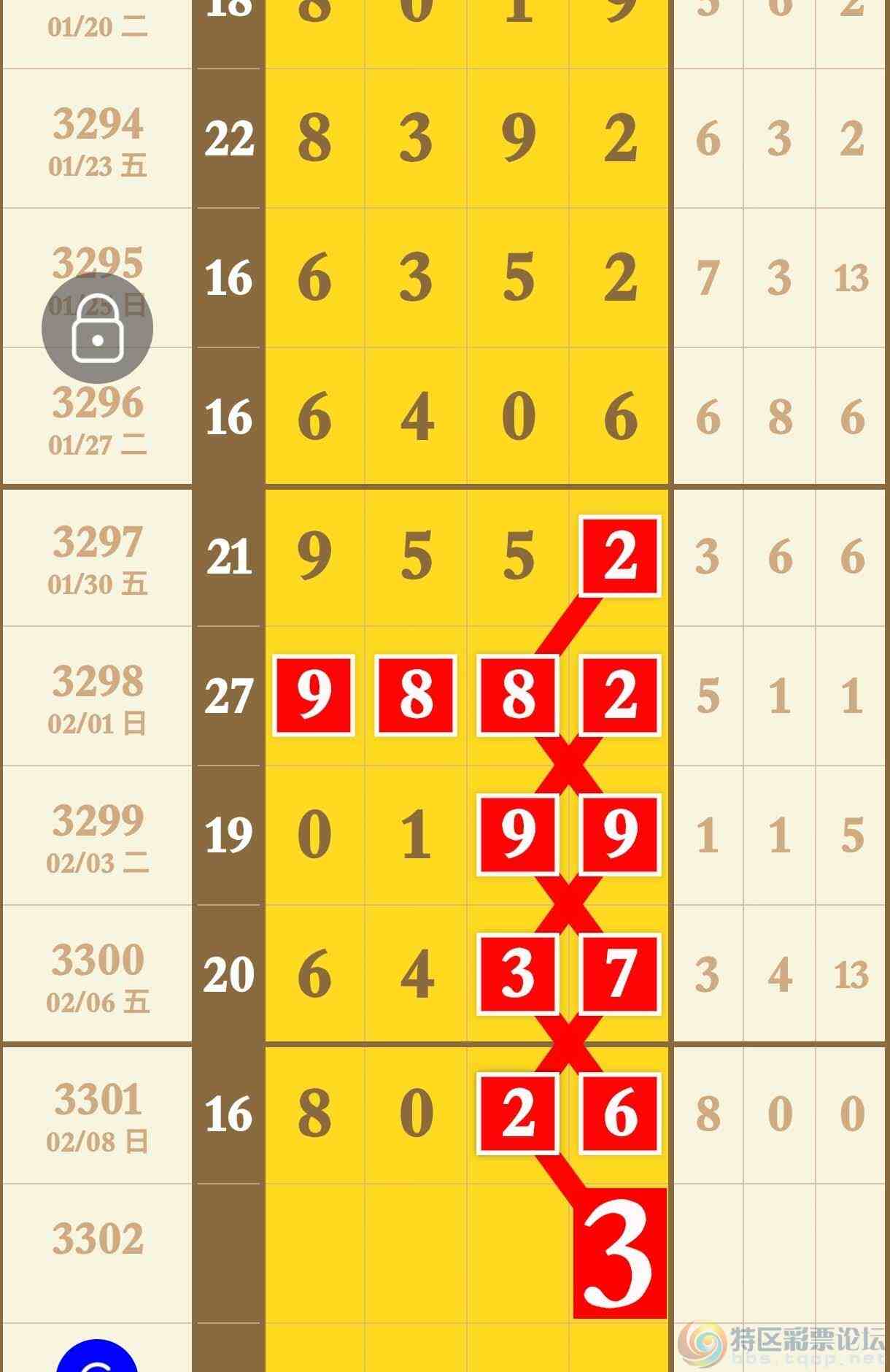 wechat_upload1770669354698a452a1e6d0