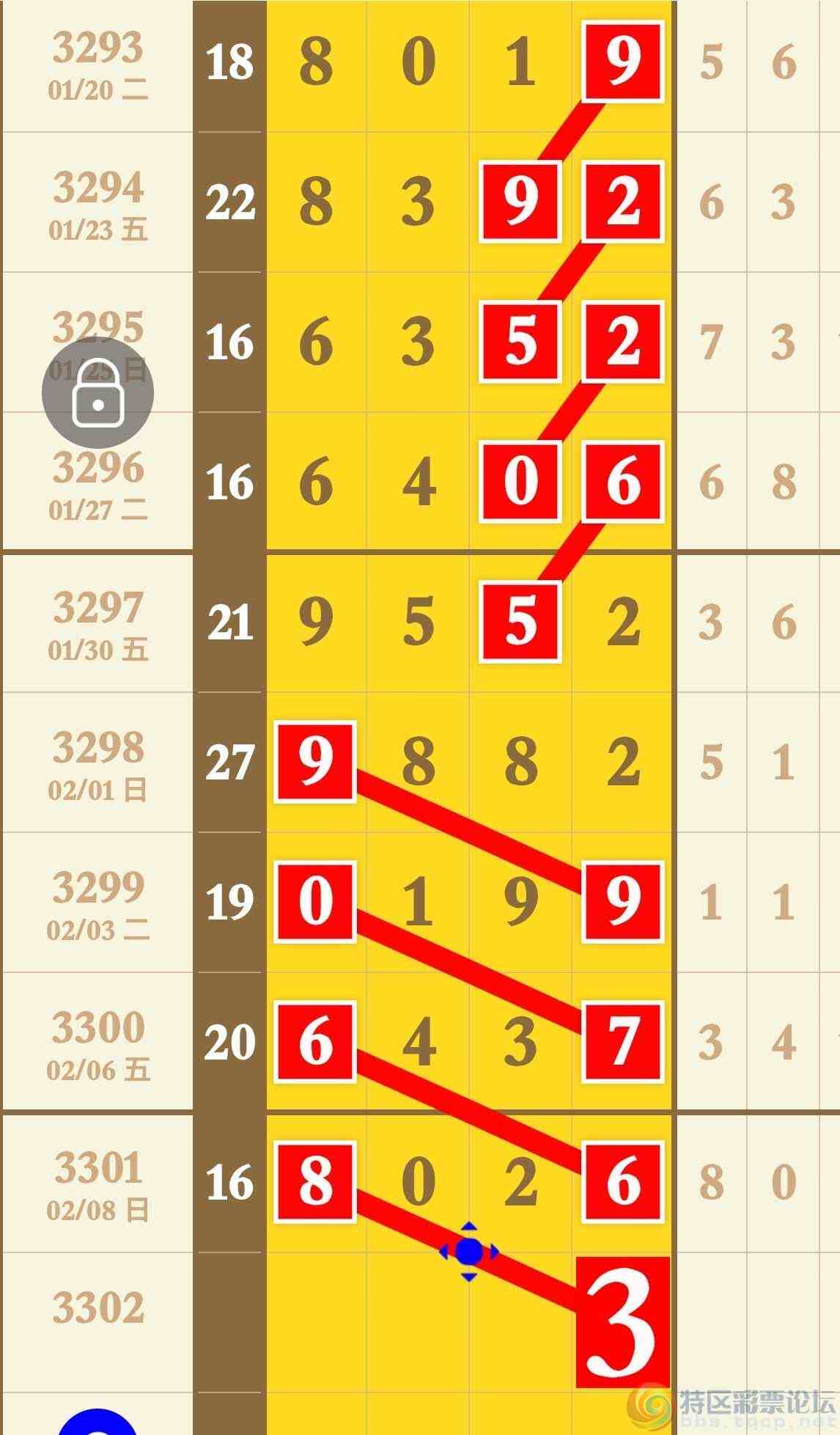 wechat_upload1770669376698a45404ae09