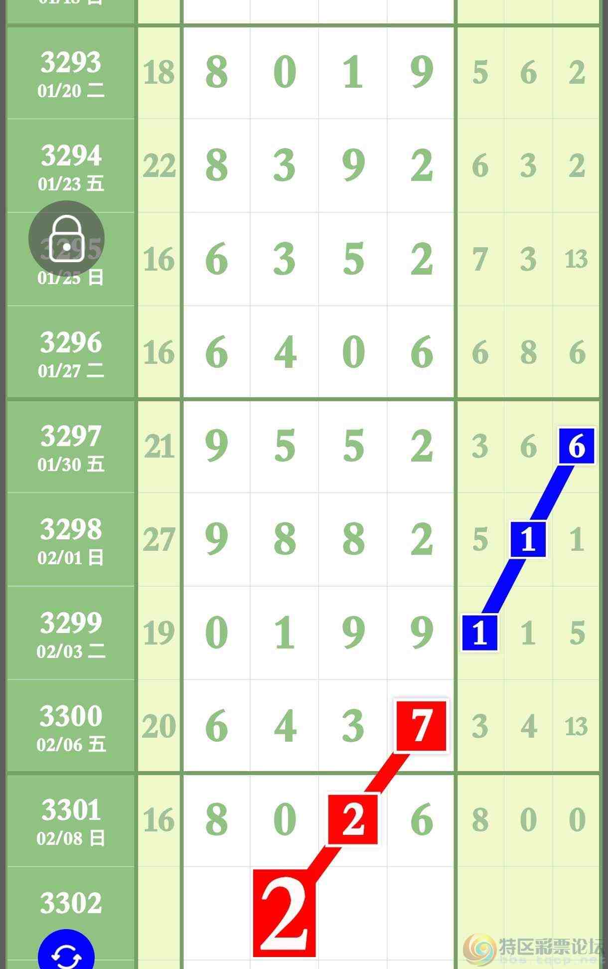 wechat_upload1770669485698a45adc41ec