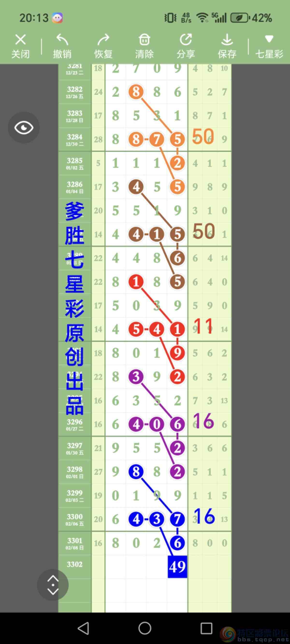 wechat_upload1770690980698a99a4a05b7