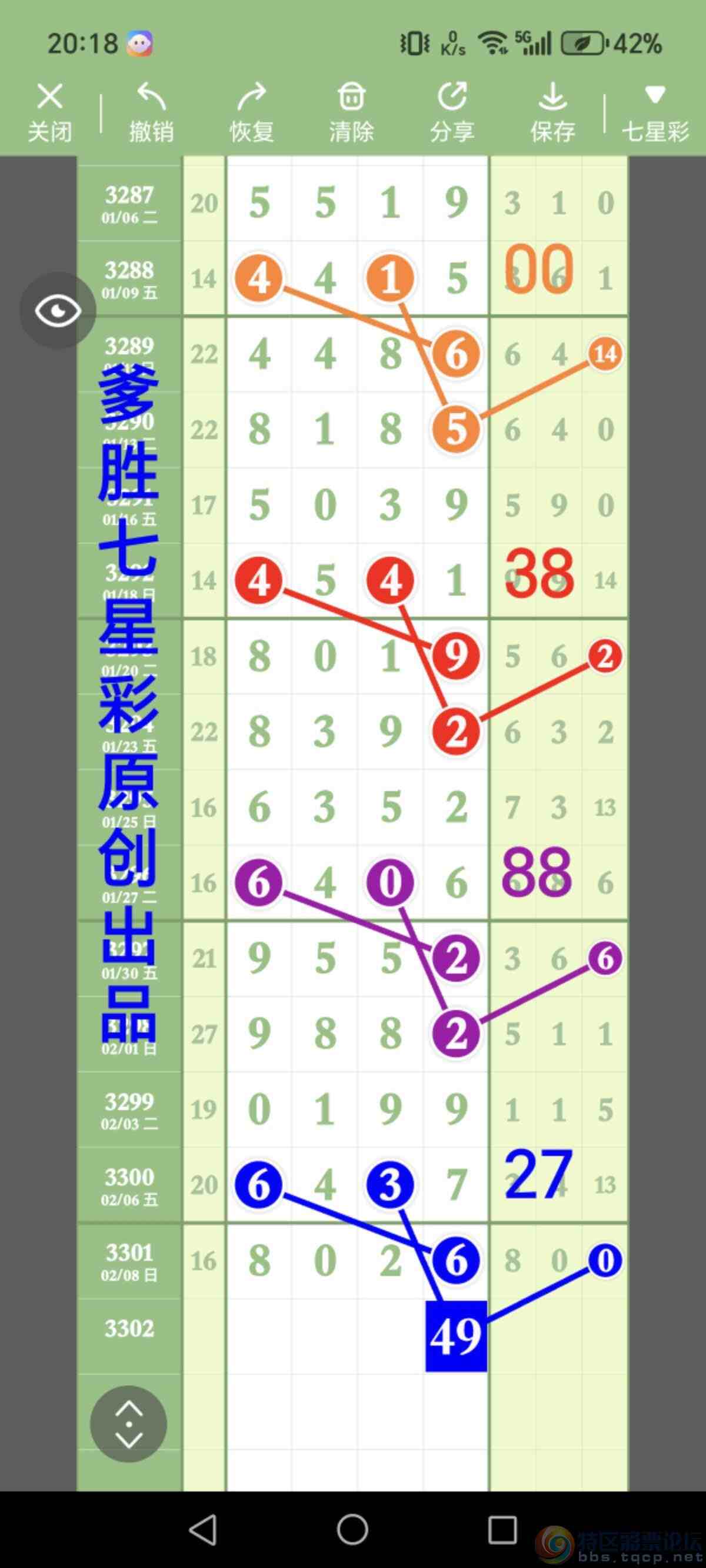 wechat_upload1770690981698a99a5bcff1