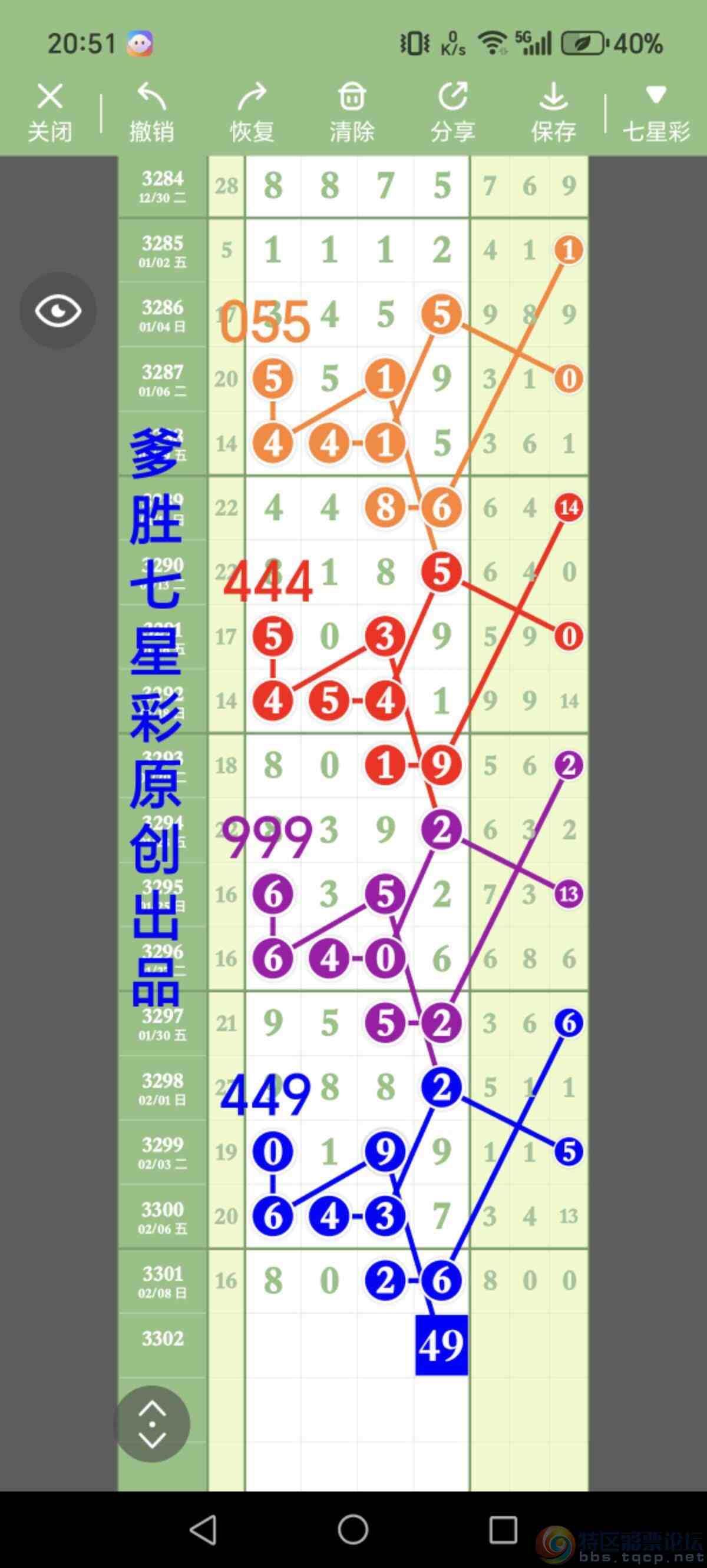wechat_upload1770690982698a99a65c5b1