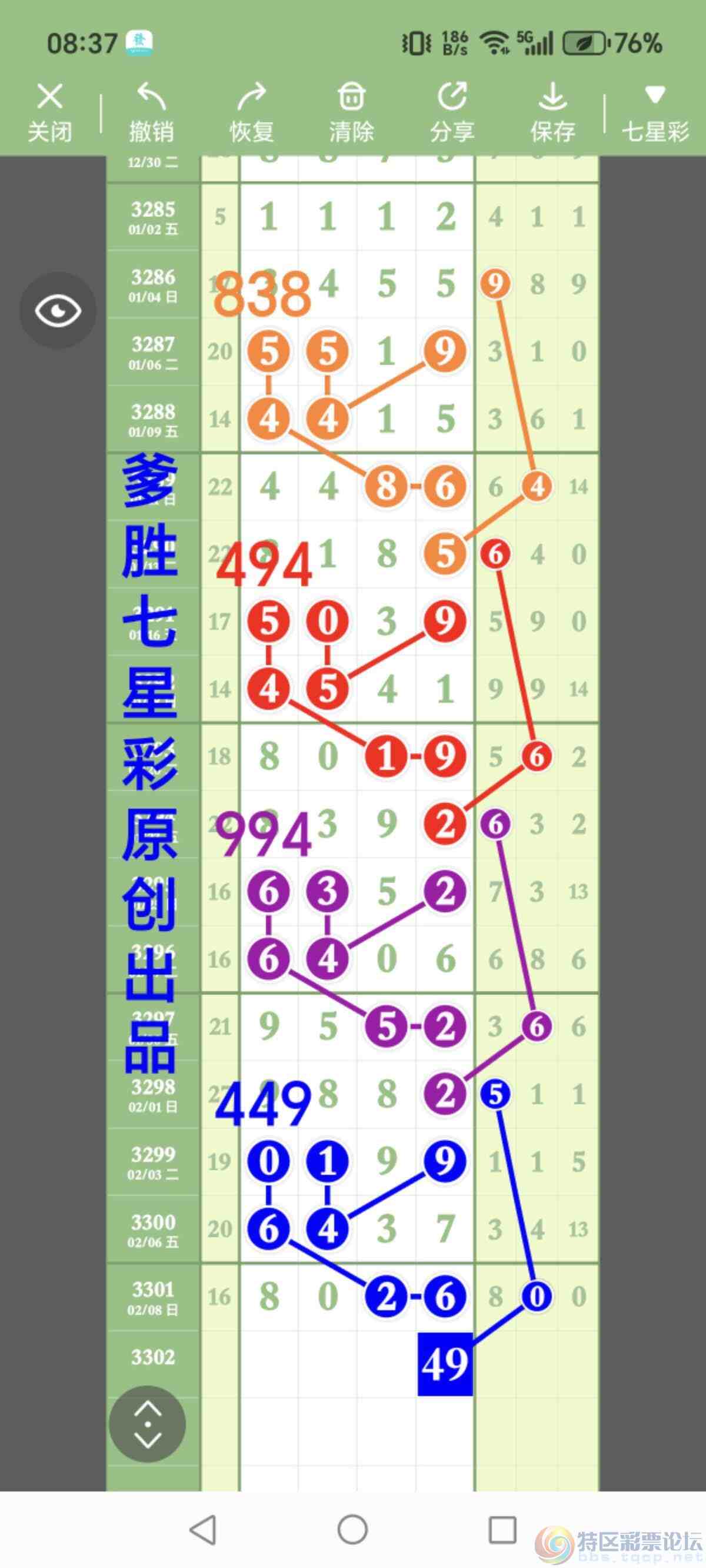 wechat_upload1770691036698a99dcb8ad4