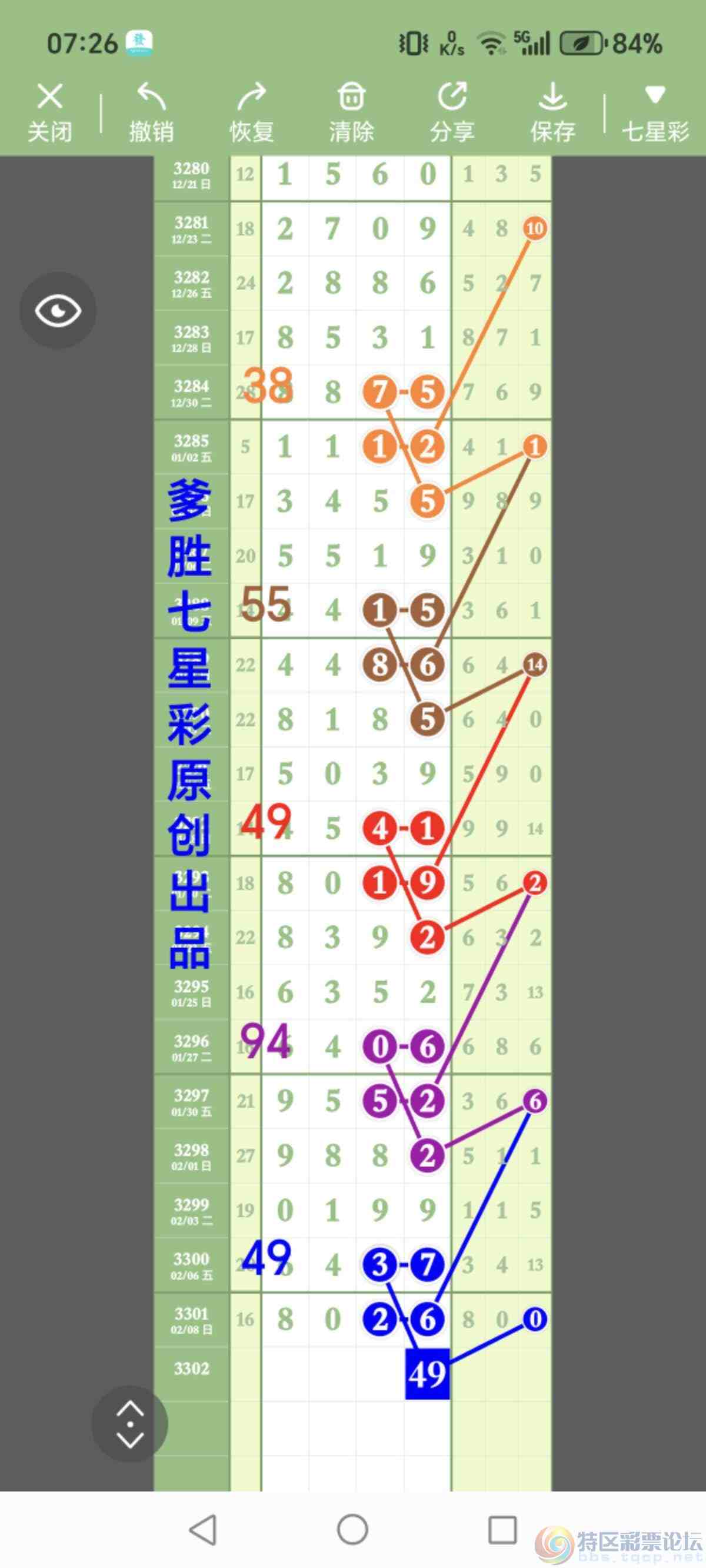 wechat_upload1770691036698a99dc2d417