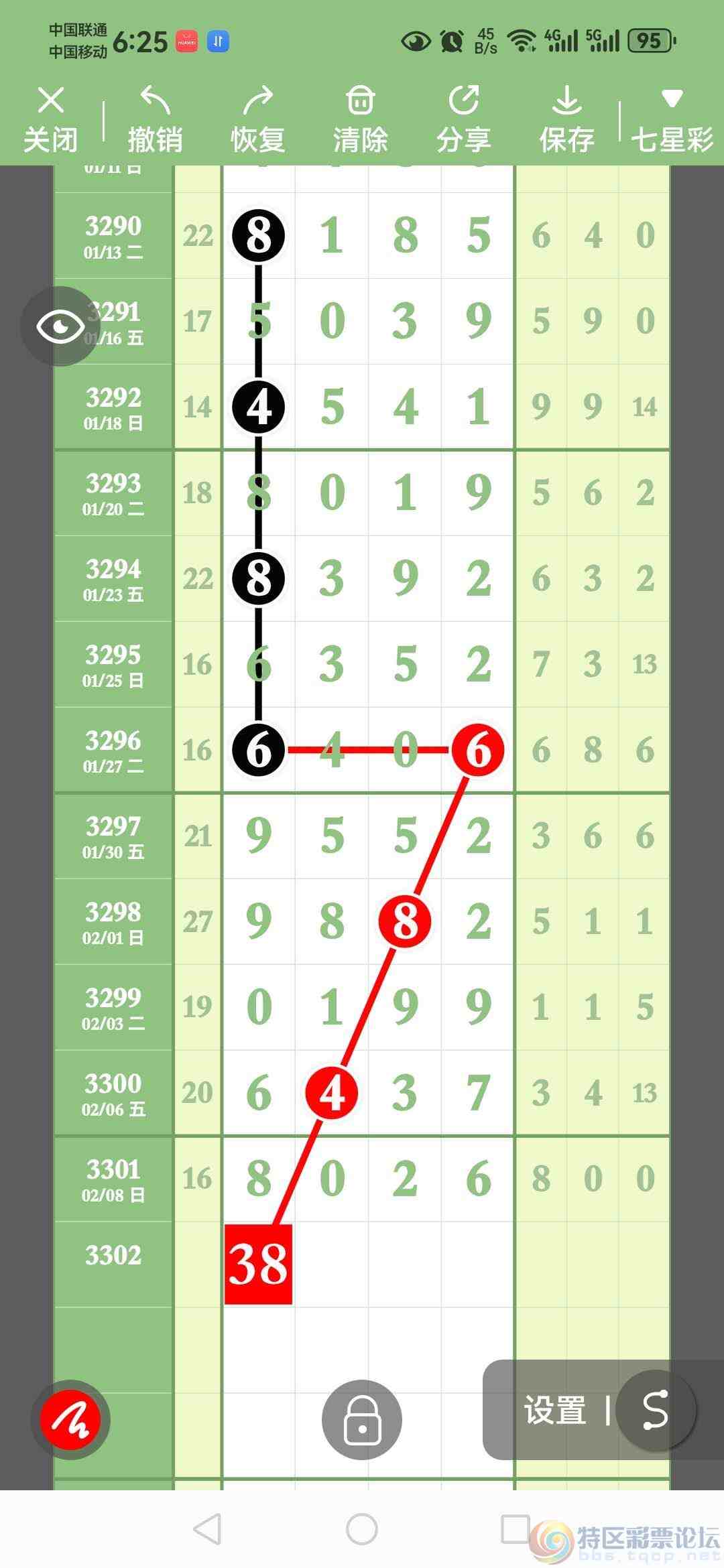 wechat_upload1770694365698aa6dd9c2ca