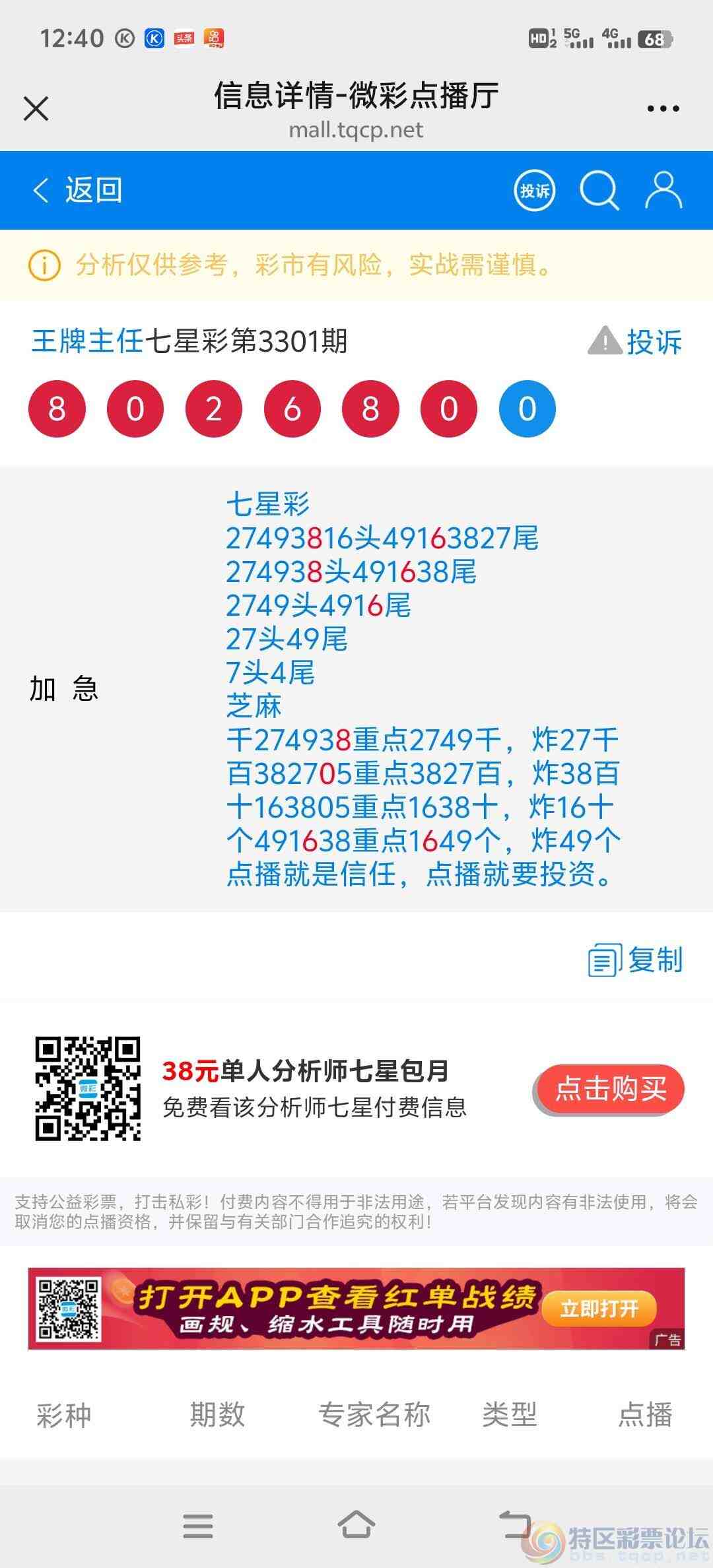 wechat_upload1770698509698ab70da0bde
