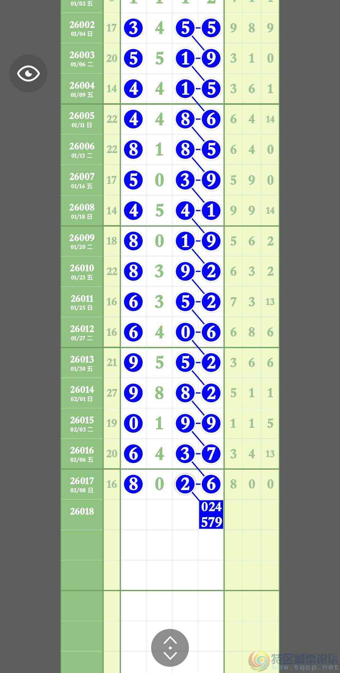 wechat_upload1770698529698ab721c7054