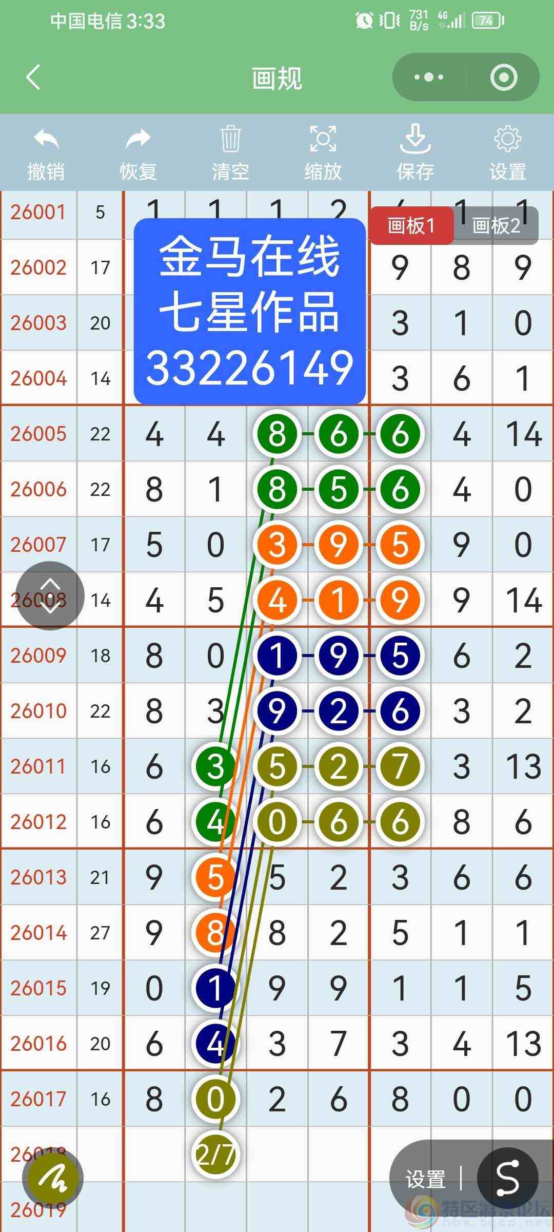 wechat_upload1770709274698ae11a10666