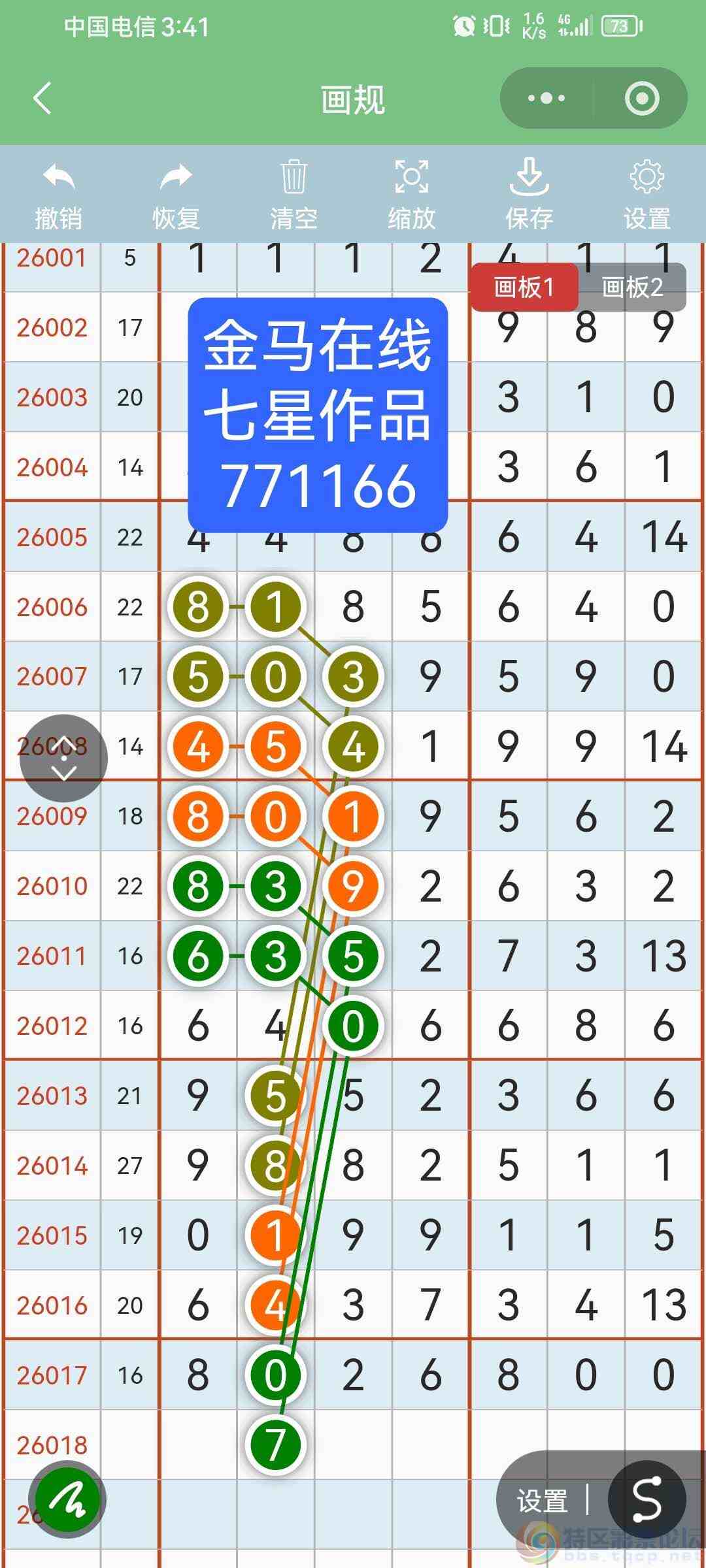 wechat_upload1770709334698ae15654c3b