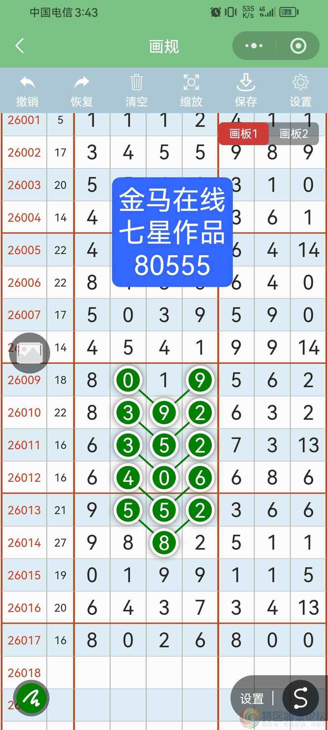 wechat_upload1770709400698ae198bb8e0