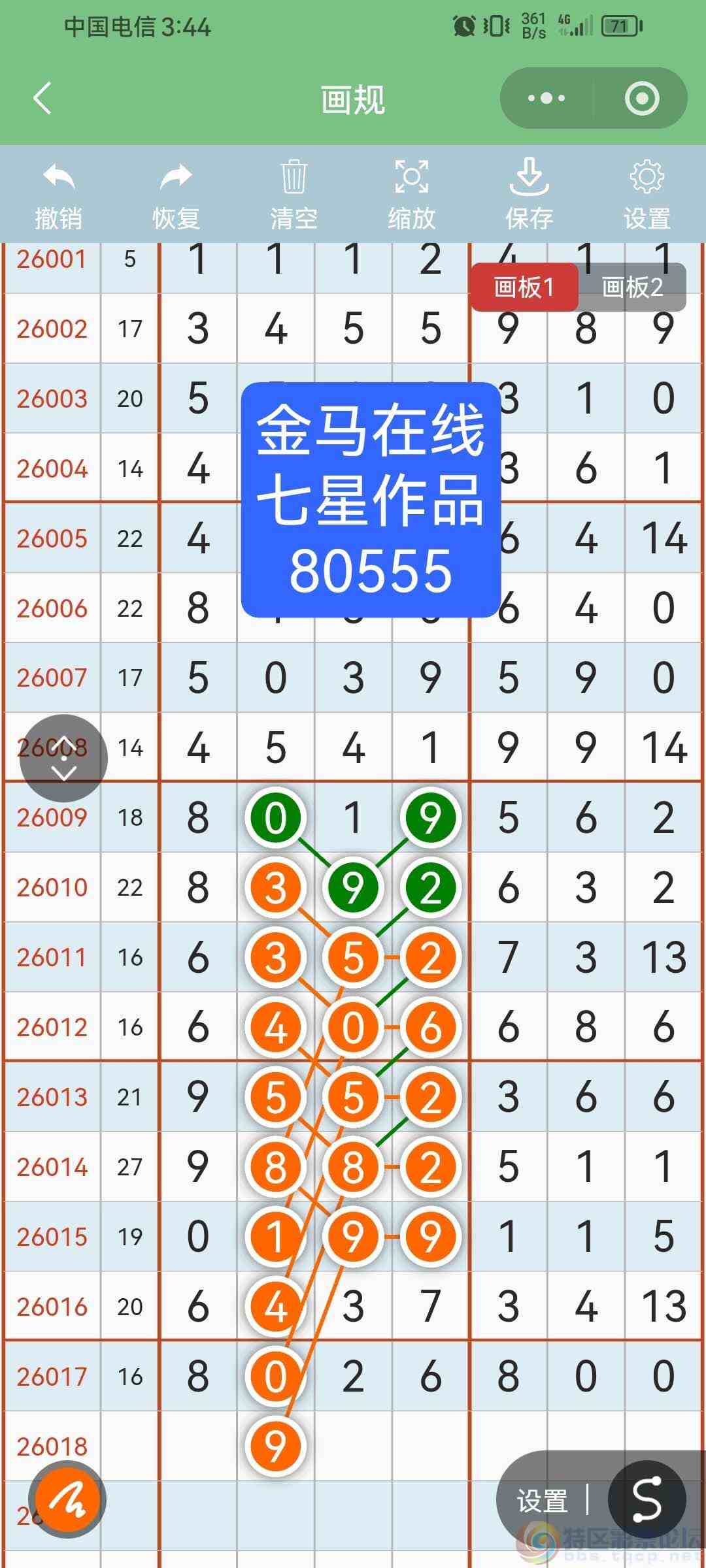wechat_upload1770709401698ae1996733a