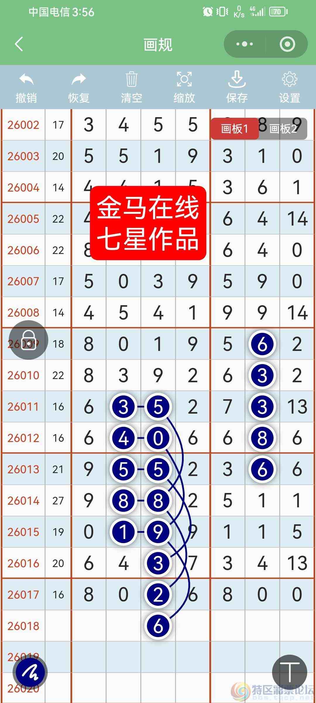 wechat_upload1770709688698ae2b860e14