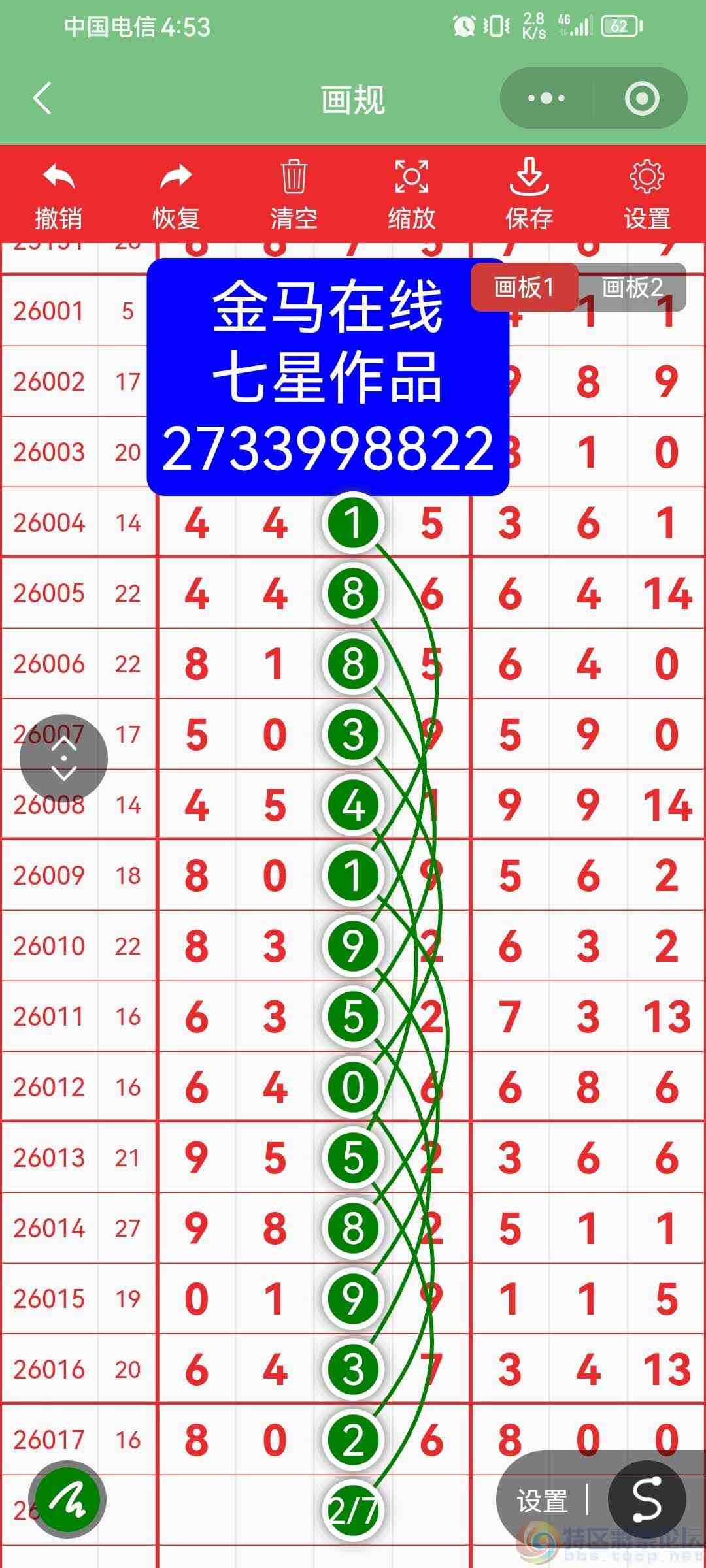 wechat_upload1770709736698ae2e808fb5