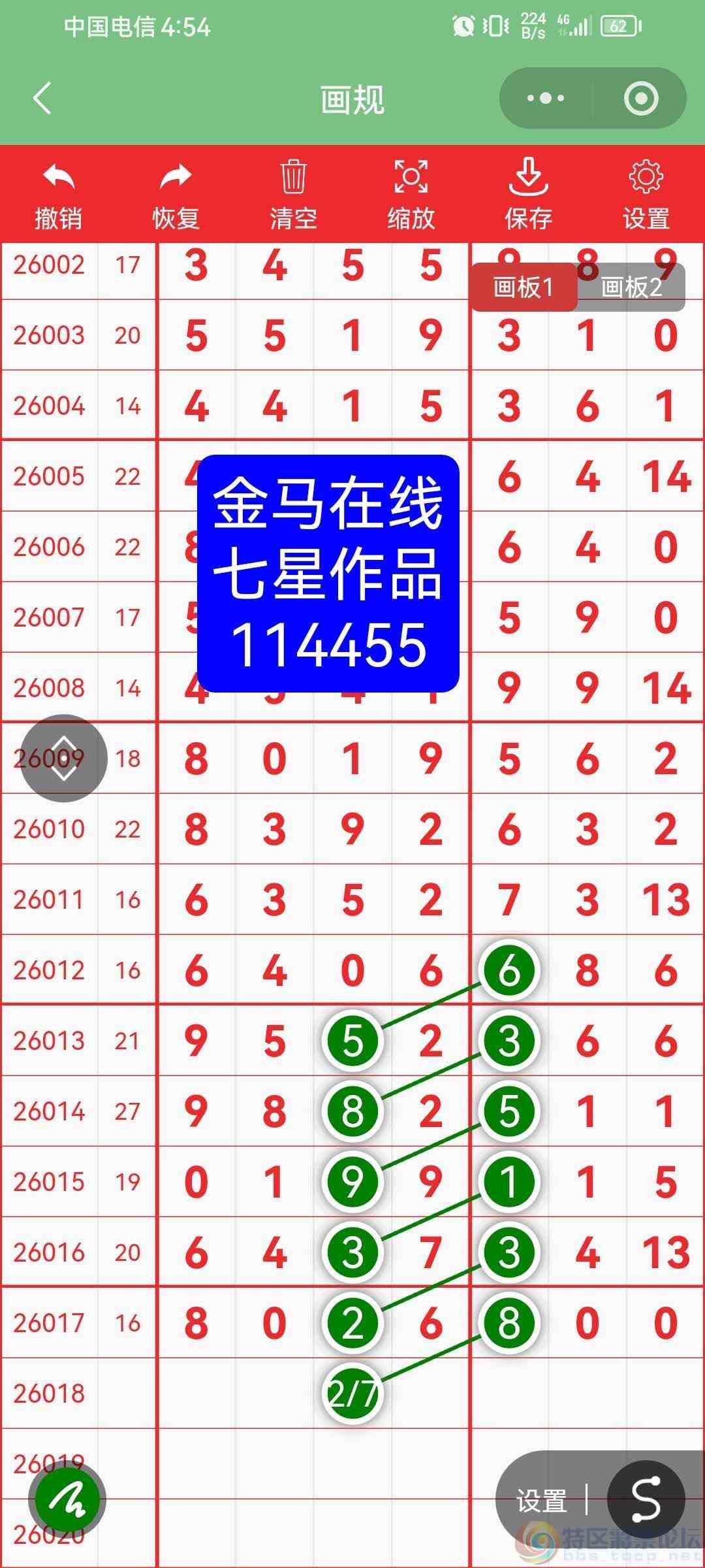 wechat_upload1770709805698ae32de7c95