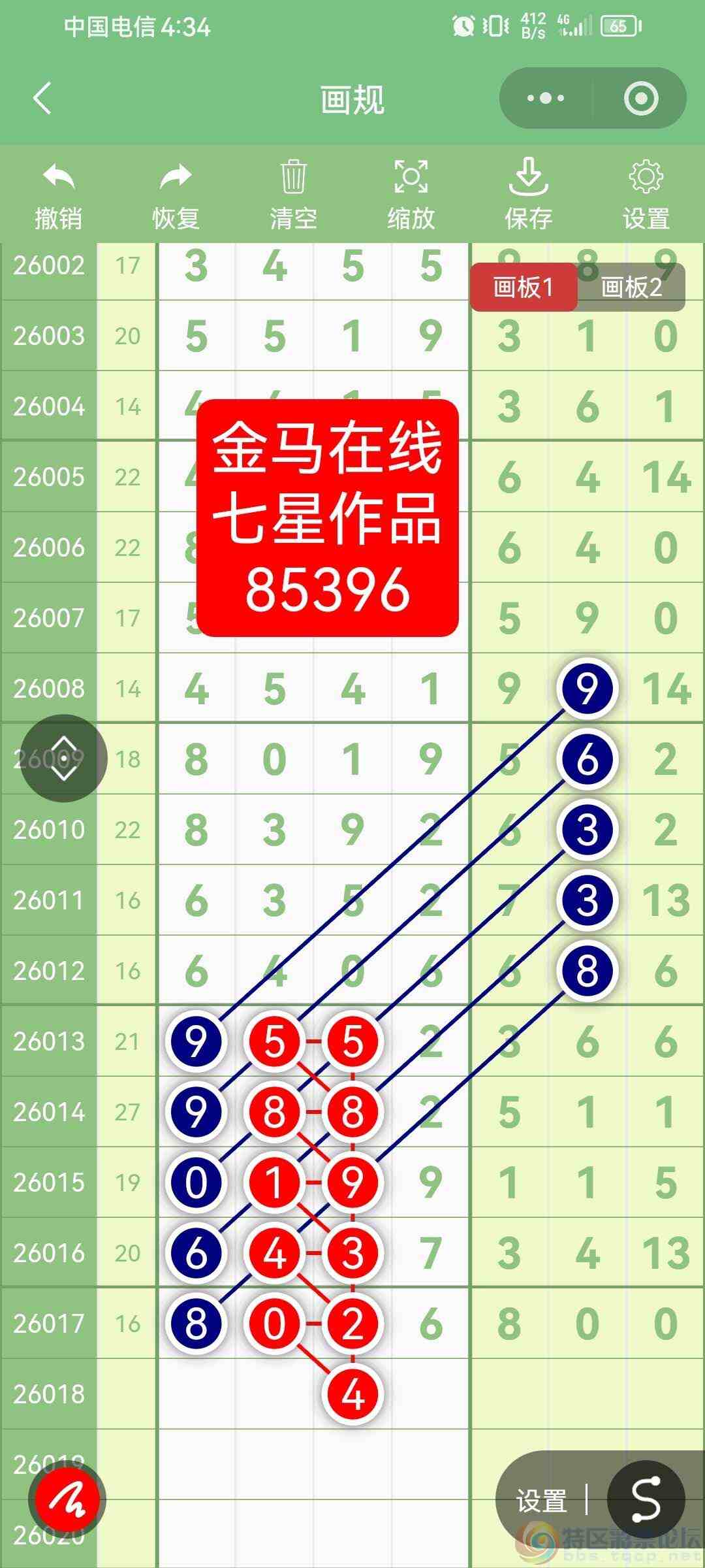 wechat_upload1770709849698ae359999fa