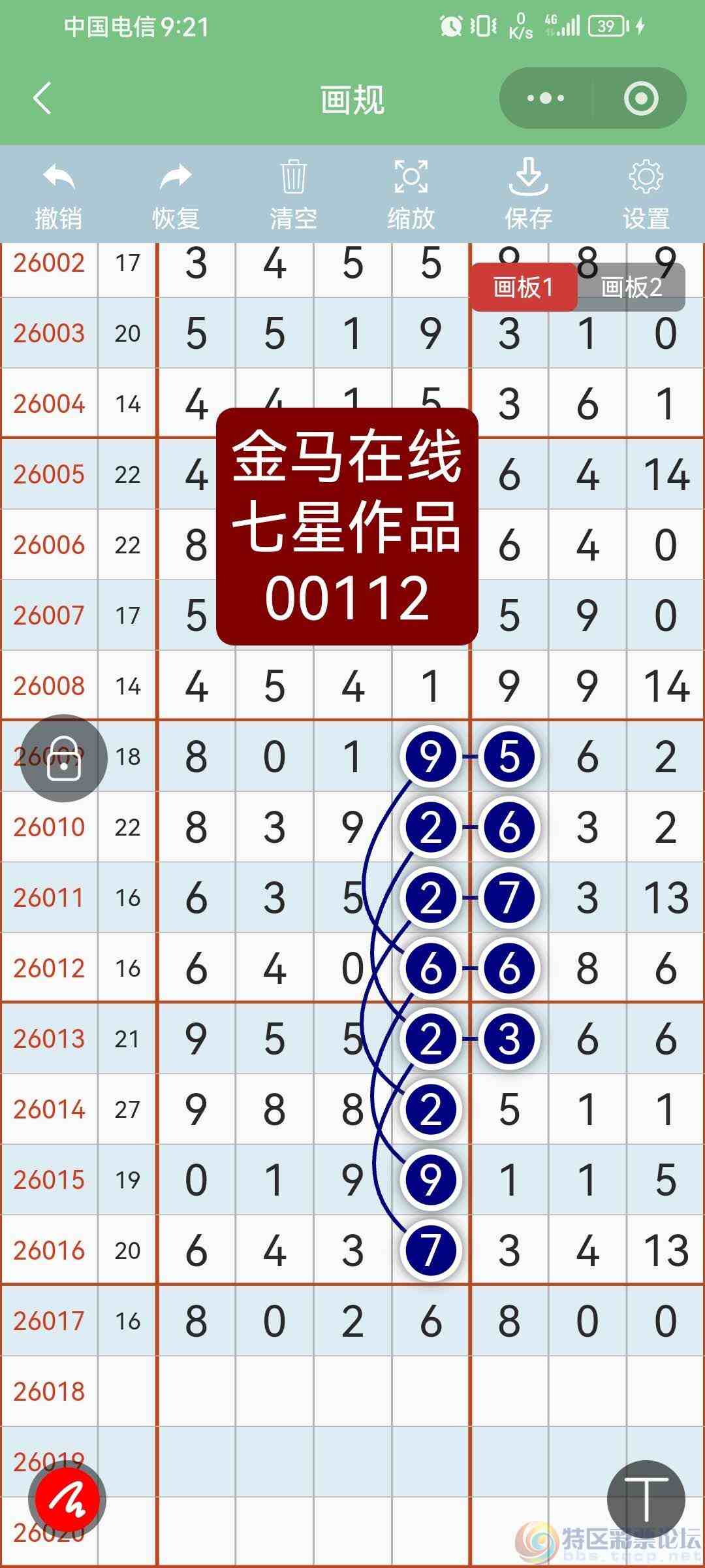 wechat_upload1770709924698ae3a454c0b