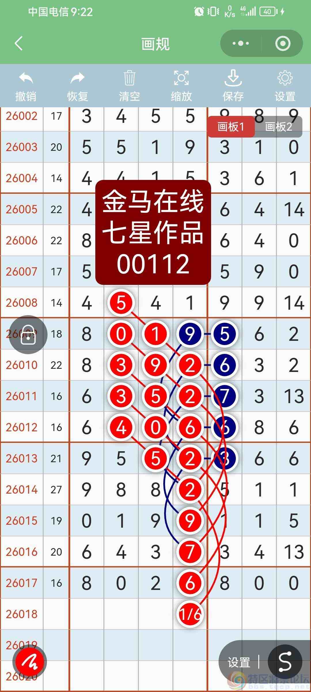 wechat_upload1770709925698ae3a502799