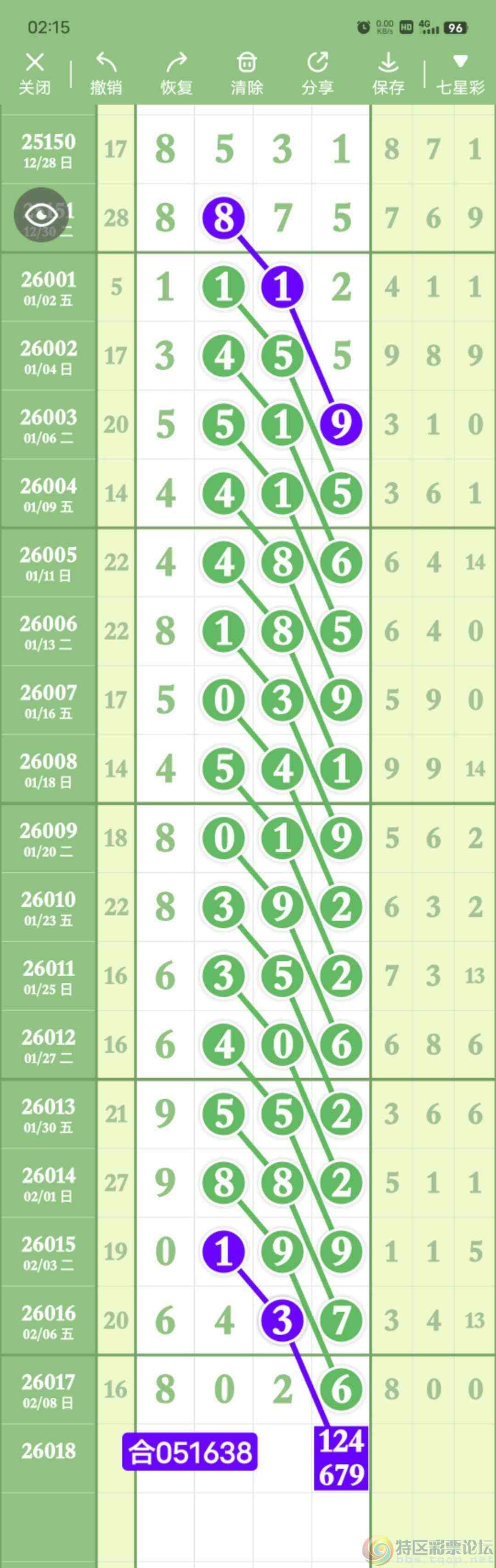 wechat_upload1770714088698af3e8a3ac5