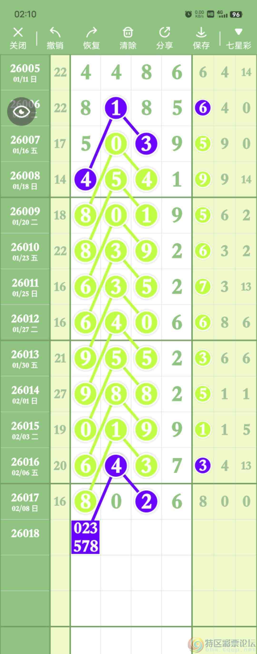 wechat_upload1770714088698af3e81fad3