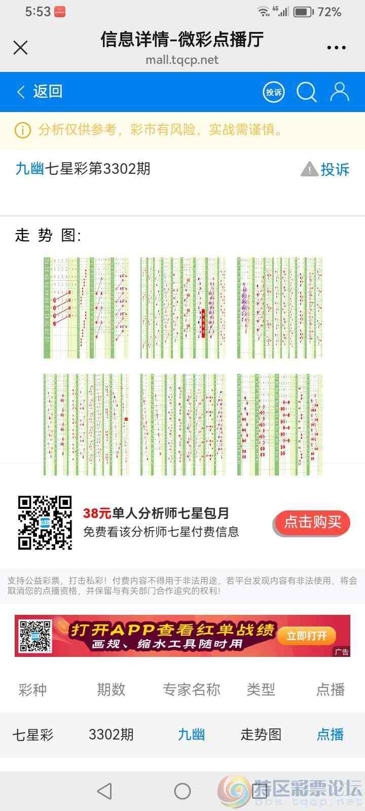 wechat_upload1770717258698b004a15329