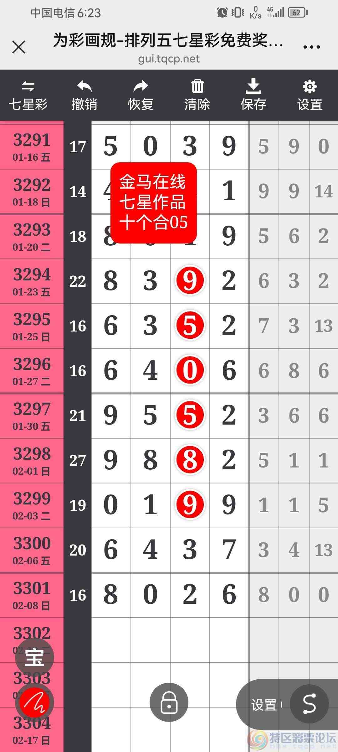 wechat_upload1770719087698b076ff2b07