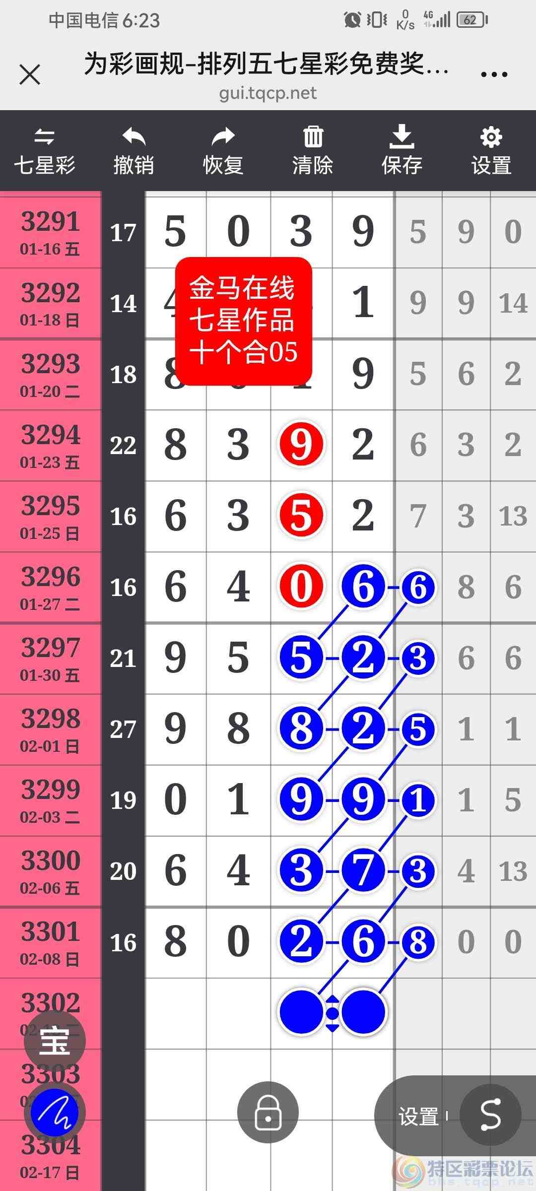 wechat_upload1770719088698b0770c1e2a