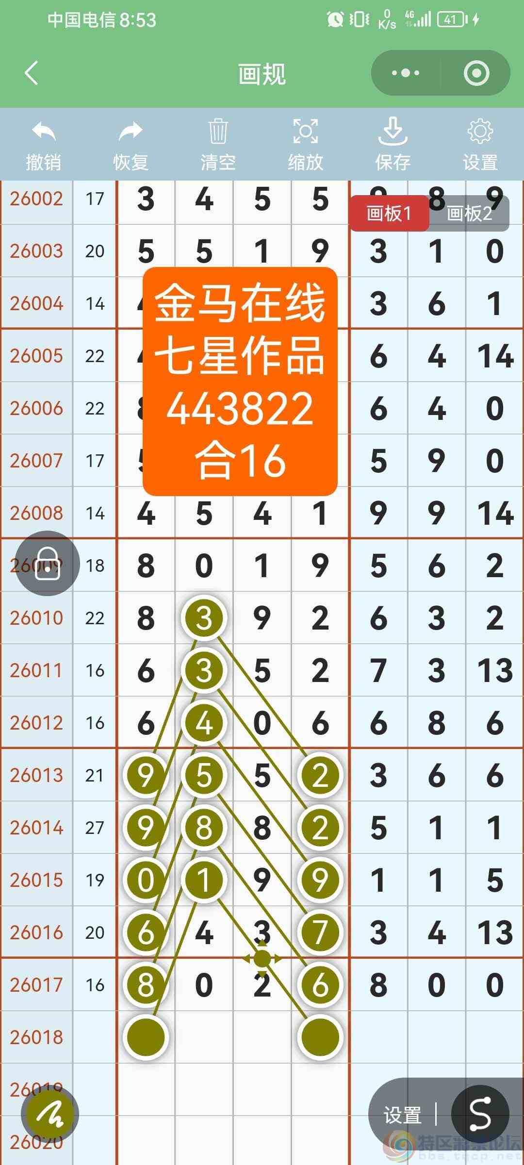 wechat_upload1770719491698b0903d0ce5